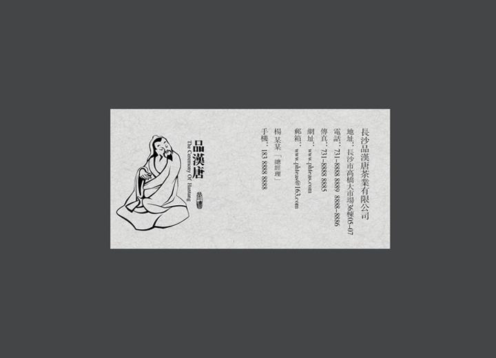 麻辣诱惑：武宣县火锅底料包装设计的视觉盛宴